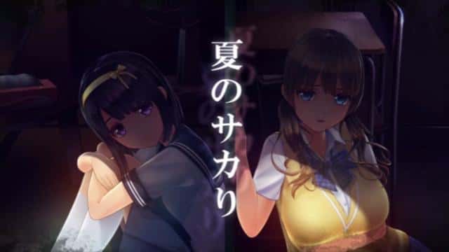 夏日之吻封面